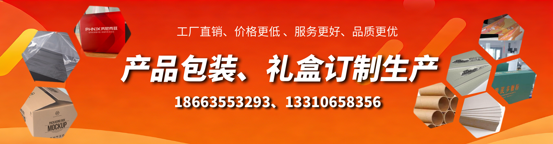 沭阳包装箱礼盒生产厂家